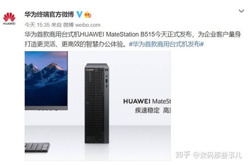 华为电脑键盘锁怎么开启(华为电脑键盘锁如何开启,详细步骤与操作指南) 华为电脑键盘锁怎么开启(华为电脑键盘锁如何开启,详细步骤与操作指南)
