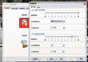 华为怎么关电脑灯亮(华为电脑灯光控制指南,如何关闭电脑灯光) 华为怎么关电脑灯亮(华为电脑灯光控制指南,如何关闭电脑灯光)