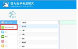 怎么查华为电脑维修记录(华为电脑维修记录查询方法与步骤详解) 怎么查华为电脑维修记录(华为电脑维修记录查询方法与步骤详解)