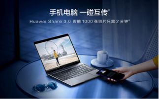 华为13电脑怎么录屏(华为MateBook 13电脑录屏的详细指南) 华为13电脑怎么录屏(华为MateBook 13电脑录屏的详细指南)