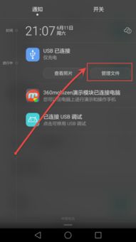 华为电脑粘贴键怎么关(华为电脑粘贴键功能关闭方法详解)