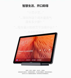 华为平板怎么联接电脑(华为平板与电脑的联接方法,一步步指导操作) 华为平板怎么联接电脑(华为平板与电脑的联接方法,一步步指导操作)