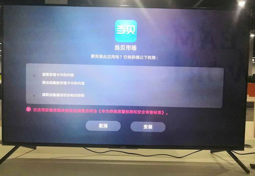 怎么连华为智慧屏电脑(华为智慧屏电脑连接指南,轻松实现智能生活一体化) 怎么连华为智慧屏电脑(华为智慧屏电脑连接指南,轻松实现智能生活一体化)