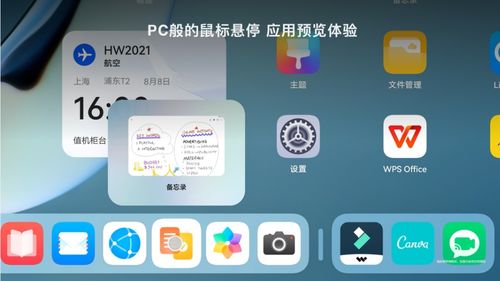 怎么查华为电脑广告拦截(如何查看华为电脑广告拦截功能及其操作指南) 怎么查华为电脑广告拦截(如何查看华为电脑广告拦截功能及其操作指南)
