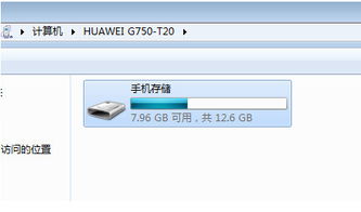 华为怎么用电脑编辑文件(华为电脑上手指南,如何用电脑编辑文件) 华为怎么用电脑编辑文件(华为电脑上手指南,如何用电脑编辑文件)
