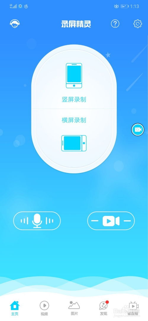 怎么下载华为视频到电脑(如何下载华为视频到电脑)