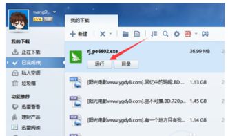 华为连电脑怎么传文件(华为连接电脑传文件的详细步骤指南) 华为连电脑怎么传文件(华为连接电脑传文件的详细步骤指南)