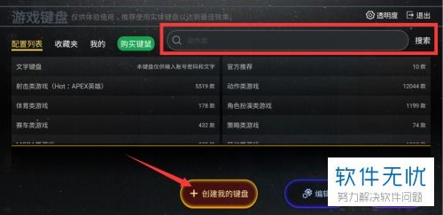 华为电脑逆战怎么打字(华为电脑逆战打字攻略,轻松掌握游戏文字交流) 华为电脑逆战怎么打字(华为电脑逆战打字攻略,轻松掌握游戏文字交流)