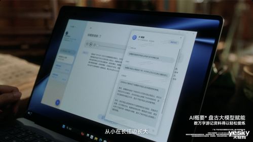 华为电脑调研报告怎么写(华为电脑调研报告撰写指南) 华为电脑调研报告怎么写(华为电脑调研报告撰写指南)