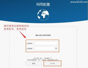 华为路由怎么接电脑(华为路由器与电脑的连接方式详解)