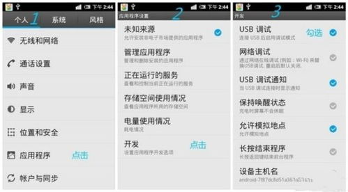 华为电脑文件怎么传(华为电脑文件传输的多种方式) 华为电脑文件怎么传(华为电脑文件传输的多种方式)