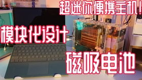 华为电脑怎么换修理(华为电脑更换与修理指南) 华为电脑怎么换修理(华为电脑更换与修理指南)