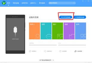 手机怎么连华为电脑(手机如何连接华为电脑,步骤详解与常见问题解决方案) 手机怎么连华为电脑(手机如何连接华为电脑,步骤详解与常见问题解决方案)