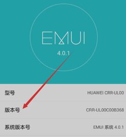 华为荣耀v9怎么连电脑(华为荣耀V9与电脑的连接方法,一站式解决方案) 华为荣耀v9怎么连电脑(华为荣耀V9与电脑的连接方法,一站式解决方案)