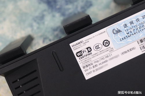 华为ax3pro怎么连电脑(华为AX3 Pro无线路由器与电脑的连接指南) 华为ax3pro怎么连电脑(华为AX3 Pro无线路由器与电脑的连接指南)
