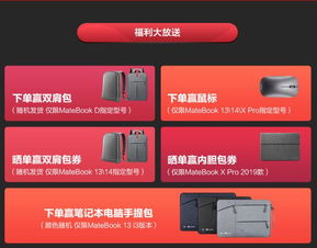 大学生电脑怎么选华为(华为大学生电脑选购指南,如何挑选最适合你的电脑? 大学生电脑怎么选华为(华为大学生电脑选购指南,如何挑选最适合你的电脑?