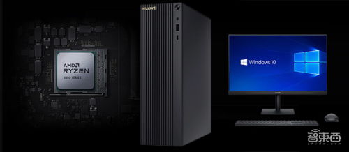 华为台式电脑怎么开(华为台式电脑开机指南) 华为台式电脑怎么开(华为台式电脑开机指南)