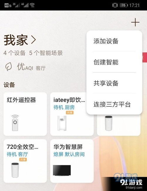 华为电脑关机怎么关机(华为电脑关机完全指南,如何正确关机? 华为电脑关机怎么关机(华为电脑关机完全指南,如何正确关机?