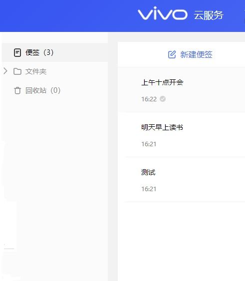 华为电脑便签怎么使用(华为电脑便签使用指南,轻松掌握便签功能,高效管理你的工作与生活) 华为电脑便签怎么使用(华为电脑便签使用指南,轻松掌握便签功能,高效管理你的工作与生活)