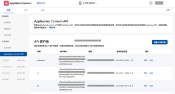 华为电脑怎么写计划(华为电脑助力高效计划制定与执行)