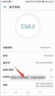 怎么把华为手机照片导入电脑(如何将华为手机照片导入电脑,详细步骤与操作指南) 怎么把华为手机照片导入电脑(如何将华为手机照片导入电脑,详细步骤与操作指南)