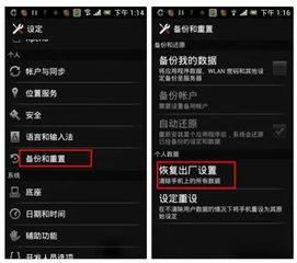 手机里这两个软件会盗取你的存款(警惕！这两个手机软件可能会盗取你的存款)