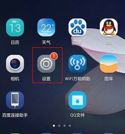 华为手机qq怎么录像 华为手机qq怎么录像