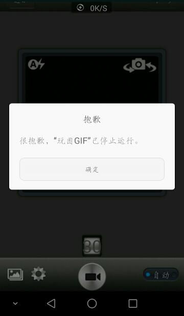 华为手机GIF怎么删 华为手机GIF怎么删