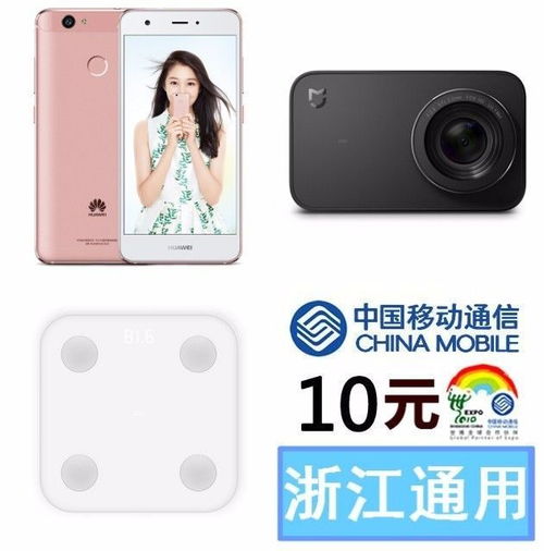 华为手机相机怎么调色 华为手机相机怎么调色