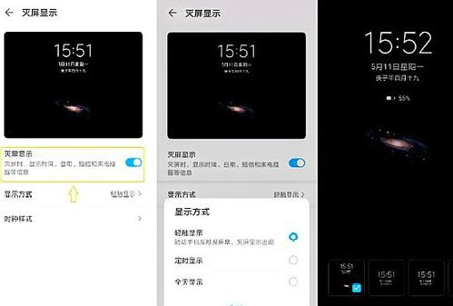 华为怎么禁用手机 华为怎么禁用手机
