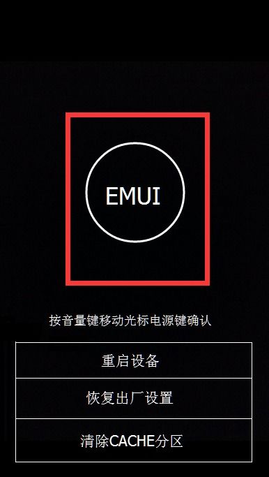 怎么解华为手机指纹 怎么解华为手机指纹