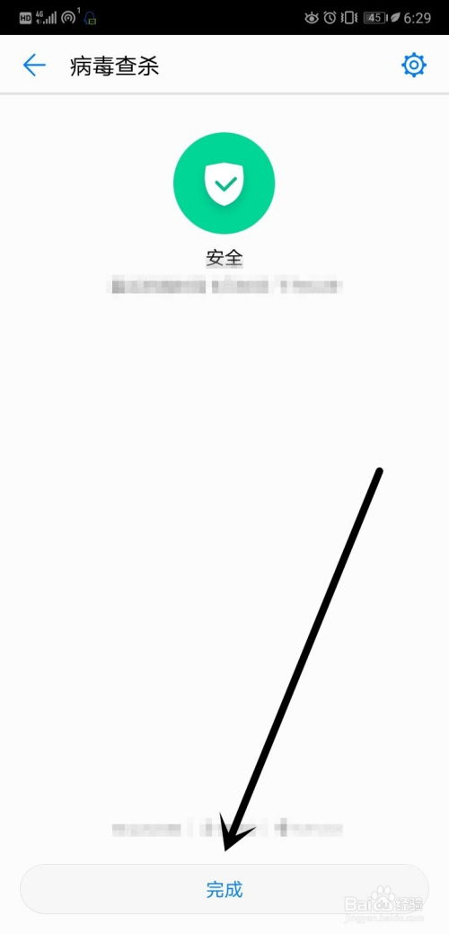 华为手机怎么杀软件 华为手机怎么杀软件
