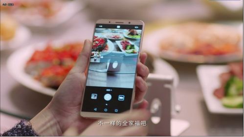 华为手机怎么玩赛马 华为手机怎么玩赛马