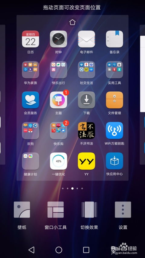怎么快速清理华为手机 怎么快速清理华为手机