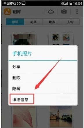 华为手机QQ怎么找 华为手机QQ怎么找
