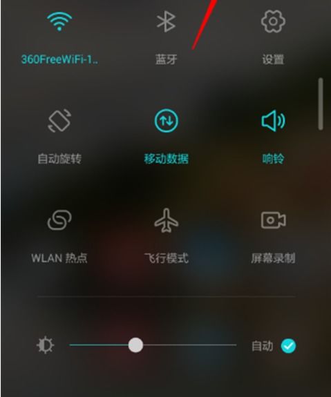华为手机怎么标注图标 华为手机怎么标注图标