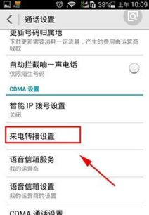 华为手机怎么挂断来电 华为手机怎么挂断来电
