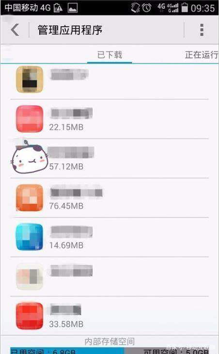 华为手机管家怎么冻结 华为手机管家怎么冻结