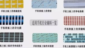 华为手机贴标机怎么贴 华为手机贴标机怎么贴