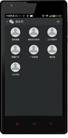 华为手机怎么要预约