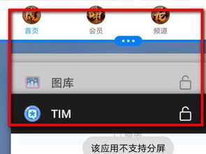 华为手机分屏怎么打字 华为手机分屏怎么打字