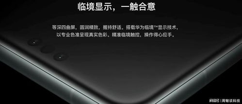 华为手机art怎么设置 华为手机art怎么设置