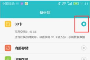 华为安全手机怎么解除 华为安全手机怎么解除