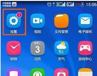 华为手机怎么方向锁定 华为手机怎么方向锁定