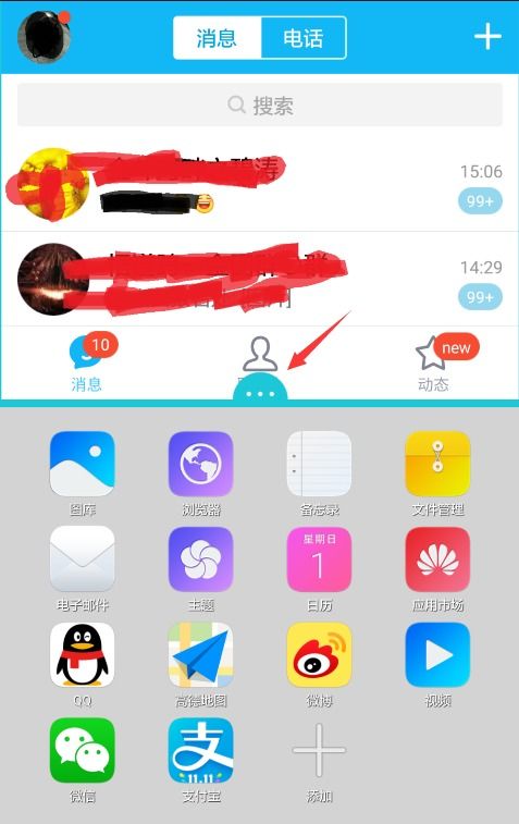 华为手机怎么显示点击 华为手机怎么显示点击