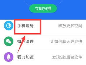 oppp手机怎么搬家到华为手机 oppp手机怎么搬家到华为手机