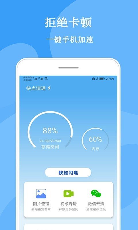 华为手机怎么快速整理手机桌面 华为手机怎么快速整理手机桌面