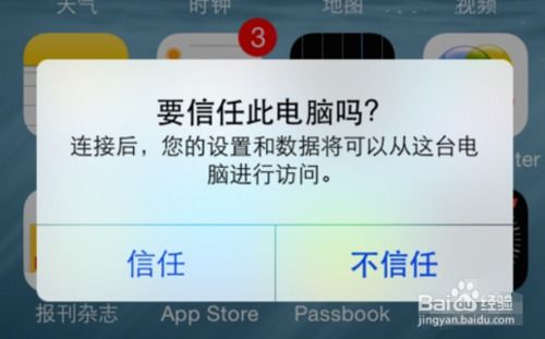 苹果手机qq怎么导入华为手机 苹果手机qq怎么导入华为手机