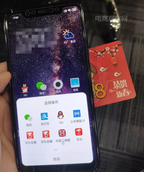 华为手机地震怎么感应 华为手机地震怎么感应