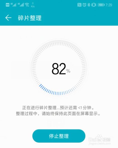 华为手机碎片怎么获取 华为手机碎片怎么获取